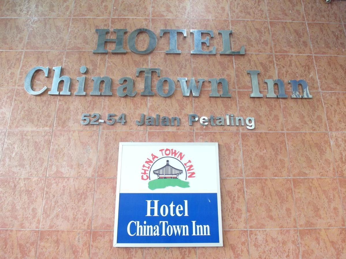 كوالالمبور Hotel China Town Inn المظهر الخارجي الصورة